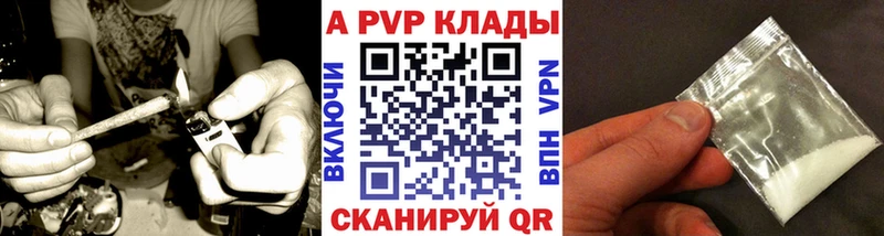 Купить Боровск Alpha-PVP VHQ