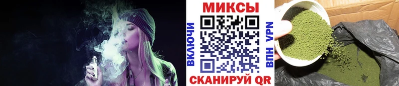 Купить закладки Боровск Бутират 99%