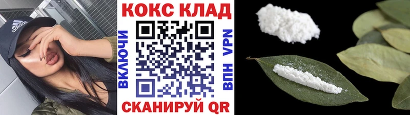 COCAIN Columbia  Купить где  Боровск 