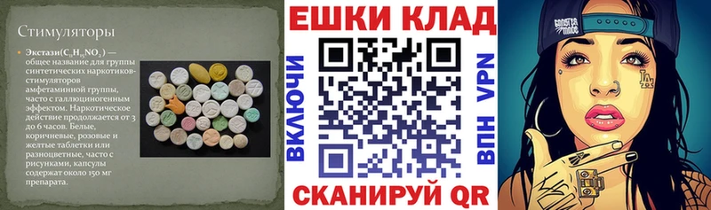 ЭКСТАЗИ диски  Купить закладки  Боровск 