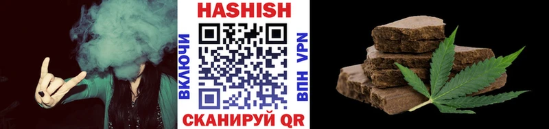 Гашиш VHQ  Купить где  Боровск 