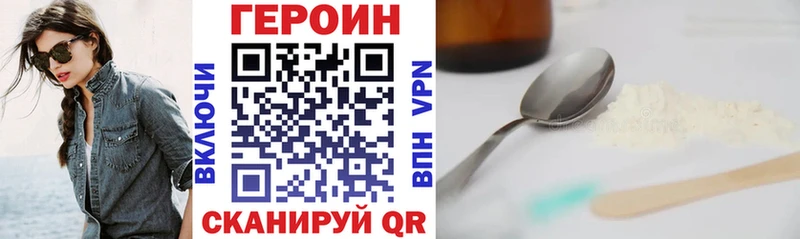 Купить где  Боровск  ГЕРОИН герыч 