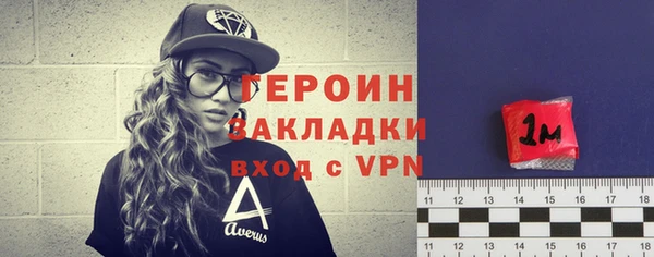 мефедрон VHQ Кинешма