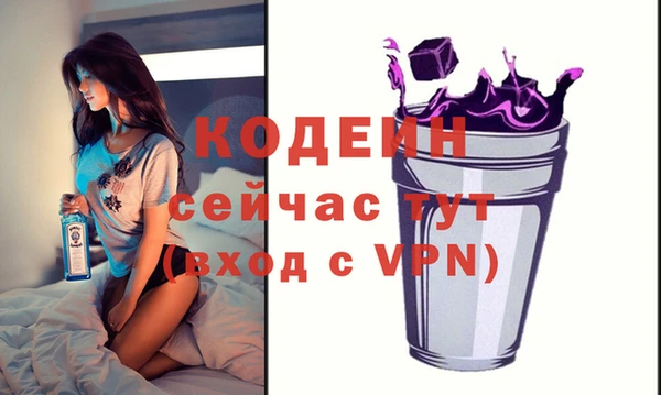 мефедрон VHQ Кинешма