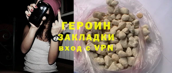героин Киренск