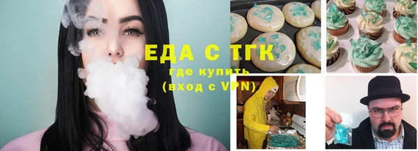 мефедрон VHQ Кинешма