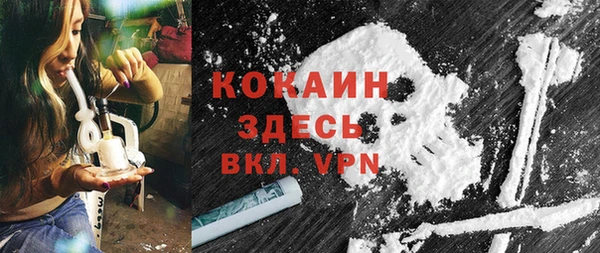 мефедрон VHQ Кинешма