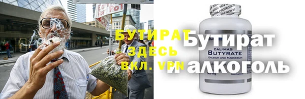мефедрон VHQ Кинешма