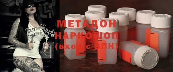 мефедрон VHQ Кинешма