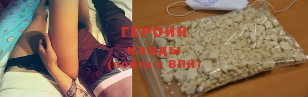 героин Киренск