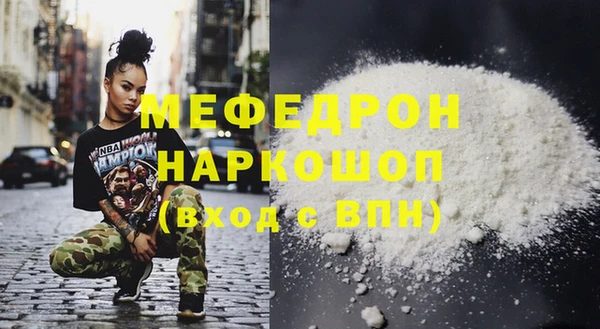 мефедрон VHQ Кинешма