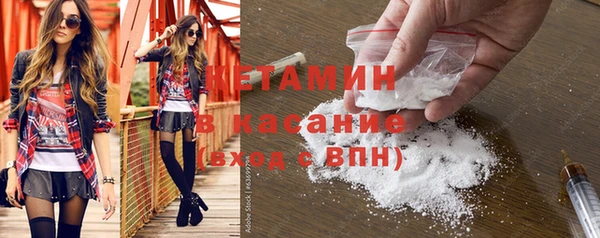 мефедрон VHQ Кинешма