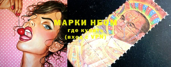 мефедрон VHQ Кинешма