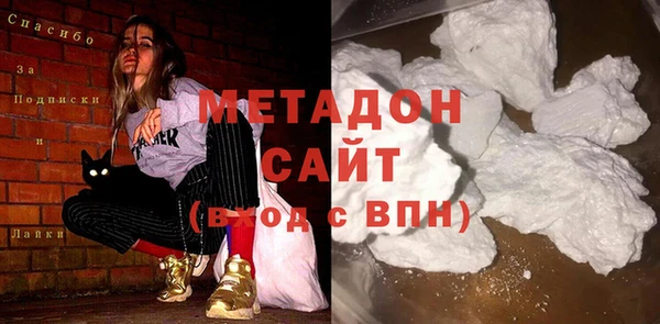 мефедрон VHQ Кинешма