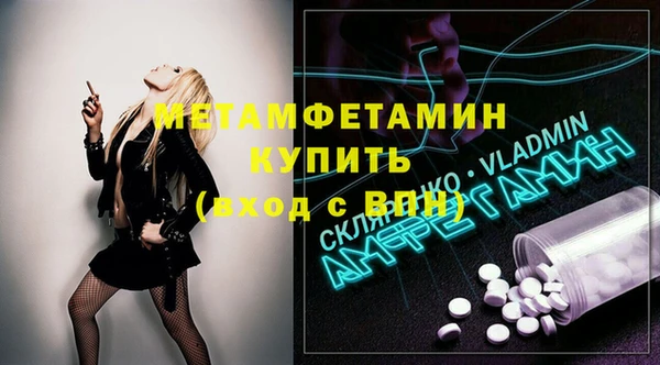 мефедрон VHQ Кинешма