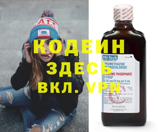 мефедрон VHQ Кинешма