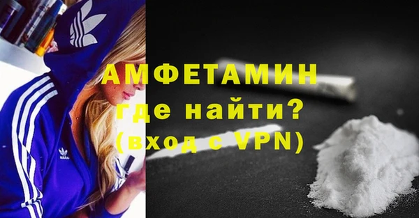 мефедрон VHQ Кинешма