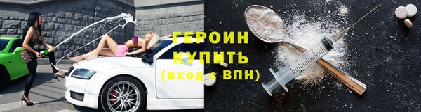 мефедрон VHQ Кинешма