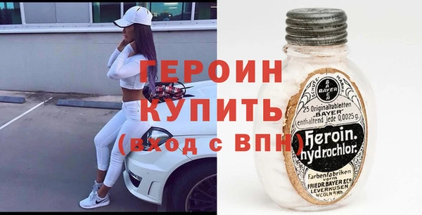 мефедрон VHQ Кинешма