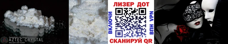 Купить закладки Боровск LSD-25 экстази ecstasy