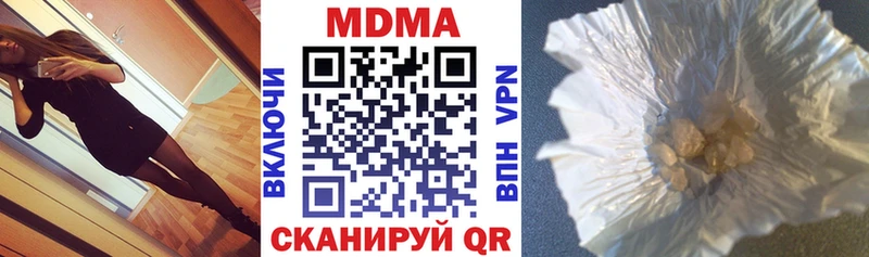 Купить где  Боровск  МДМА молли 