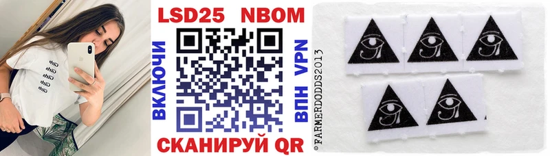 Купить где Боровск Марки 25I-NBOMe 1500мкг