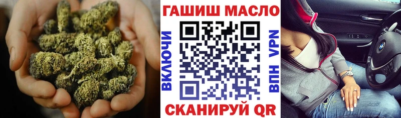 Купить закладки  Боровск  Дистиллят ТГК гашишное масло 