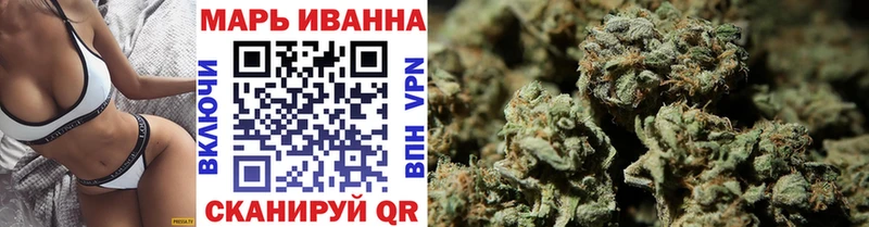 Купить где  Боровск  Бошки марихуана план 